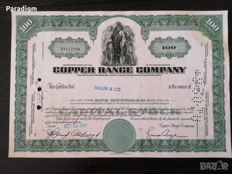 Сертификат за притежание на 100 акции (САЩ) | Copper Range Company Inc. | 1969г., снимка 1
