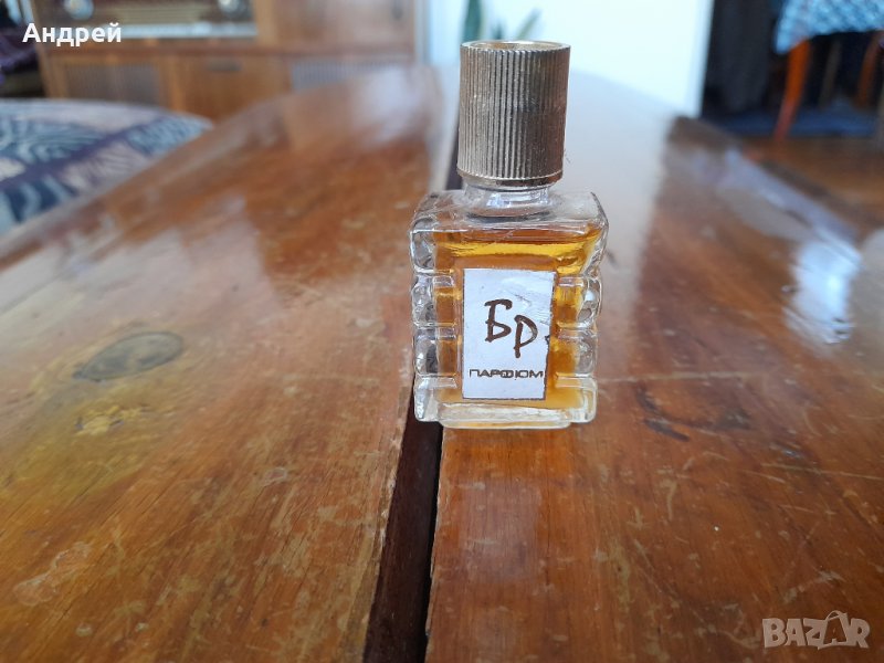 Стар парфюм БР, снимка 1
