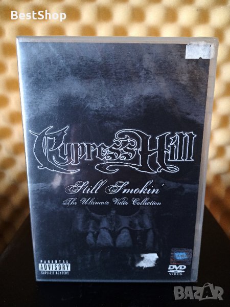 Cypress Hill - Still Smokin', снимка 1