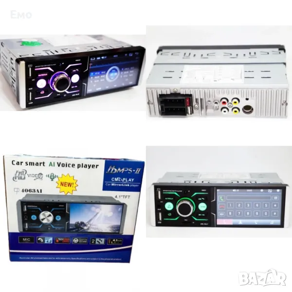 Авторадио за кола - 7018B - множество функции. Гаранция 12 месеца , снимка 1