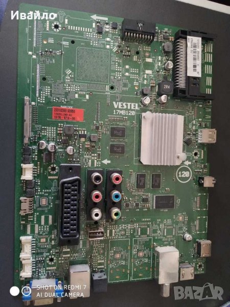 Main board 17mb120, снимка 1