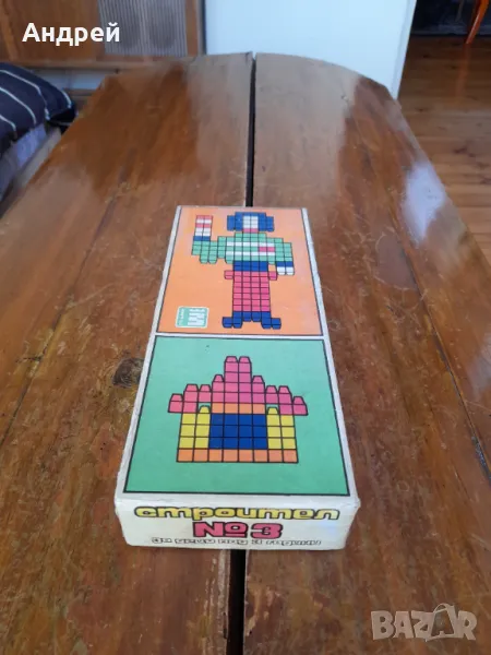 Стар Строител 3, снимка 1