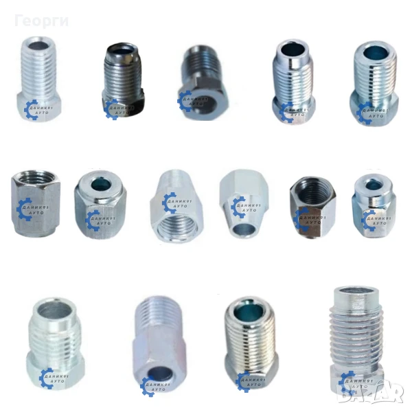 Накрайник за спирачна тръба - накрайници за спирачни тръби Ф3.7 - 8.3, снимка 1