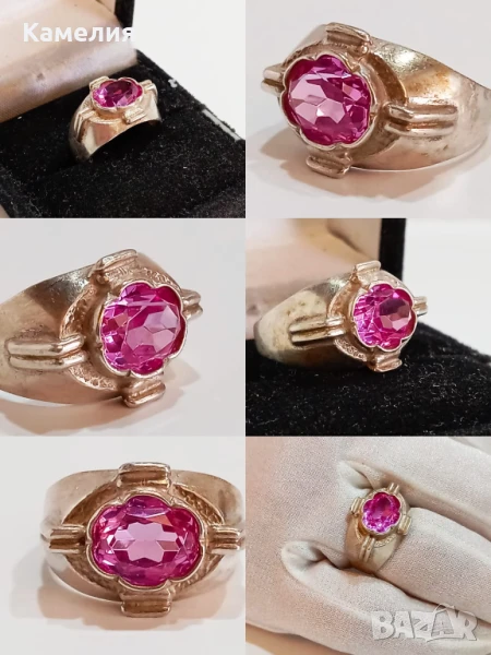 Руско сребро , снимка 1