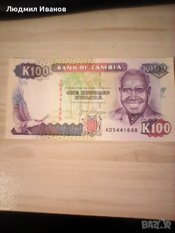 ЗАМБИЯ 100 квача 1991 UNC, снимка 1