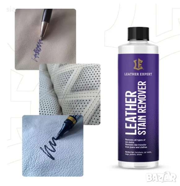 Препарат за почистване на кожа, премахване на петна, 250мл., снимка 1