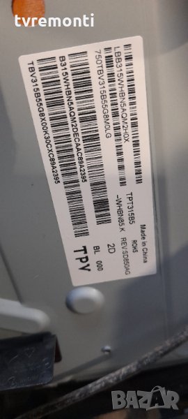 лед диоди от дисплей TPT315B5-WHBN85.K REV.SD850AG от телевизор LG модел 32LK500BPLA, снимка 1