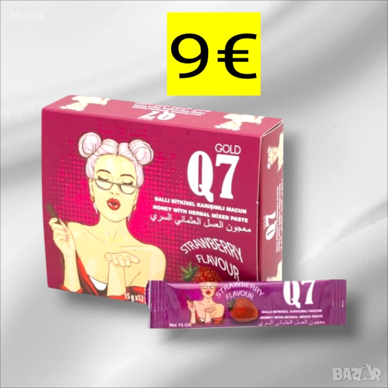 ТУРСКИ ОРИГИНАЛЕН МАДЖУН ЗА ЖЕНИ на сашета ( 12бр × 15g ), снимка 1