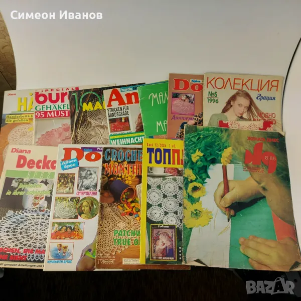 Лот стари списания за бродерия плетиво и ръкоделие В0131, снимка 1