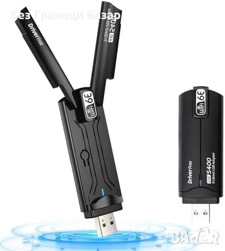 Нов WiFi 6E USB 3.0 Мрежов Адаптер - AXE5400 Силен Сигнал и WPA3 Защита, снимка 1