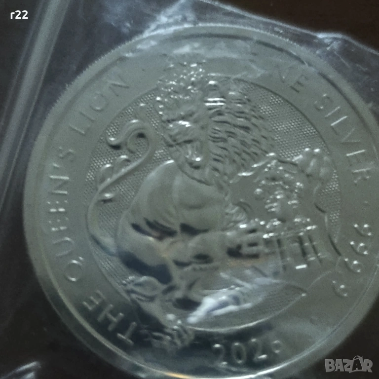 Сребро 2 o.z, снимка 1