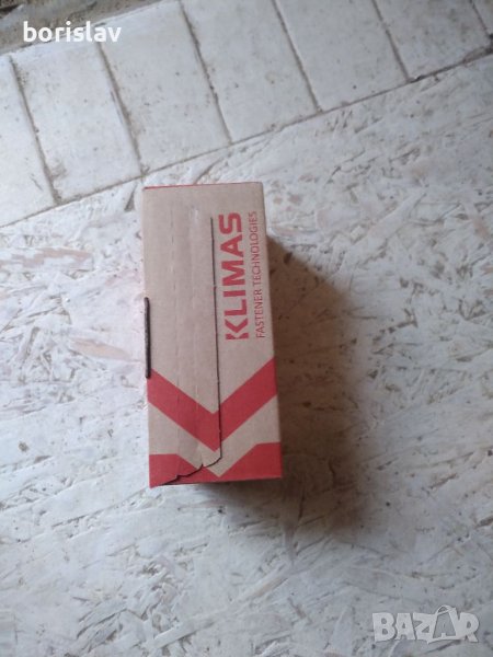 Винтове Торнадо , снимка 1