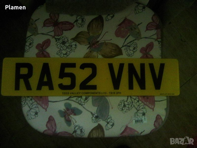 Транзитна табела 1, снимка 1