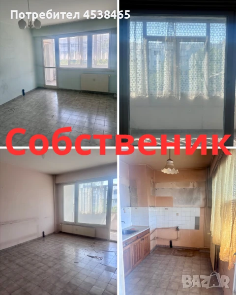 Изцяло южен апартамент , снимка 1