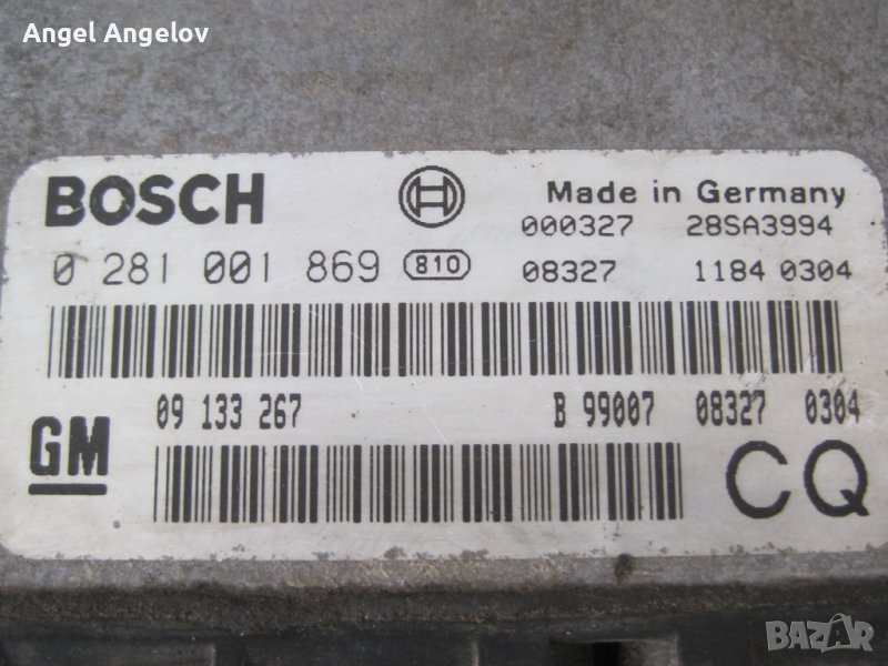 Компютър 0281001869 Bosch 09133267 Опел Астра Г 2,0дти 98-04г Opel Astra G 2,0 dti, снимка 1