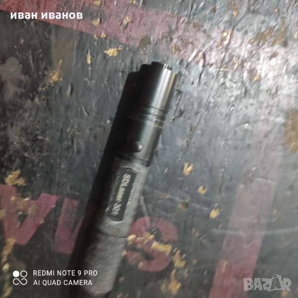 Як Лазар , снимка 1