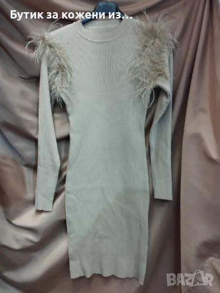 Рокля, снимка 1