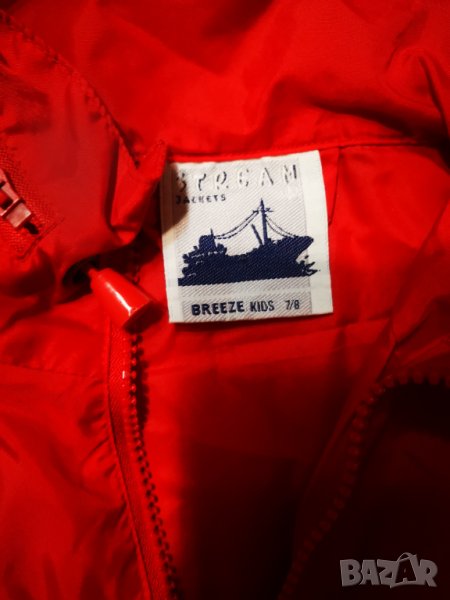 Яке за вятър, снимка 1