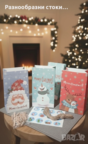 ​✨ Комплект за Коледен Адвент Календар! 🎁, снимка 1