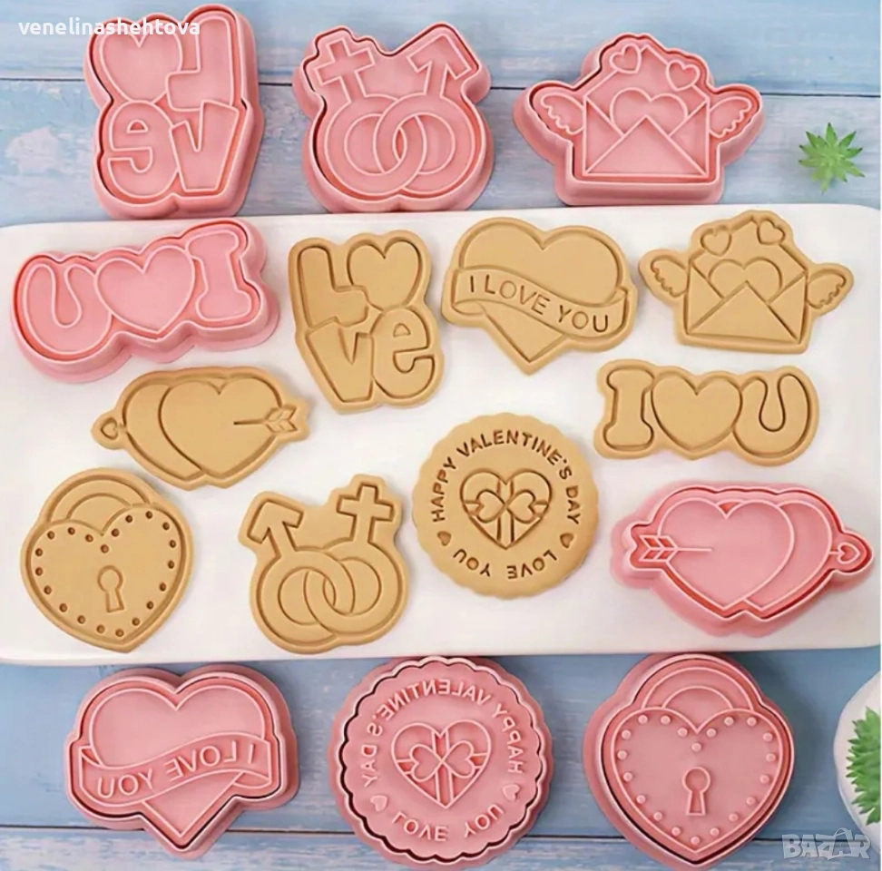 8 броя Свети Валентин любов пластмасови резци резец с печат бисквитки фондан декорация торта мъфини , снимка 1