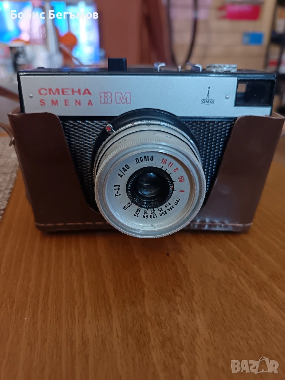 Фотоапарат "SMENA" 8 M, снимка 1