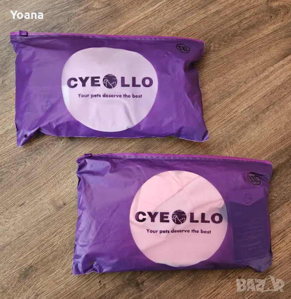 Дреха за кучета , снимка 1