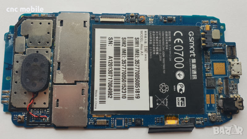 Gigabyte G Smart Aku A1 оригинални части и аксесоари , снимка 1