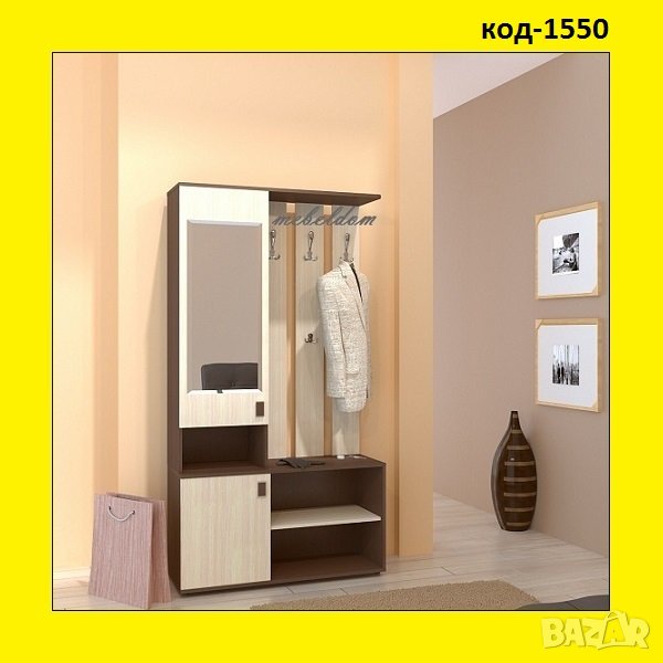 Антре,Портманто с огледало(код-1550), снимка 1