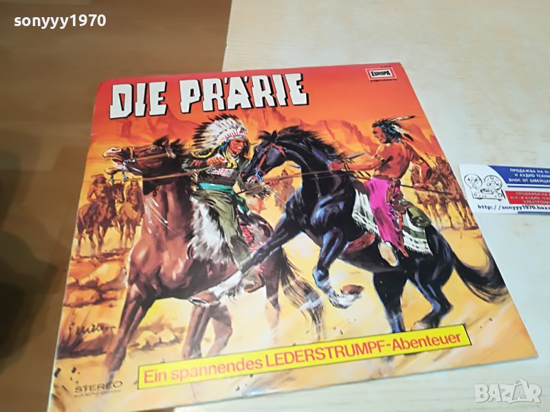 DIE PRARIE-ПЛОЧА ОТ ГЕРМАНИЯ 0404231408, снимка 1