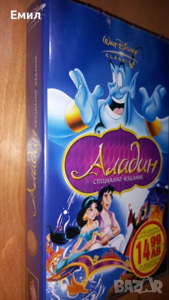 Видеокасета - "Аладин", снимка 1