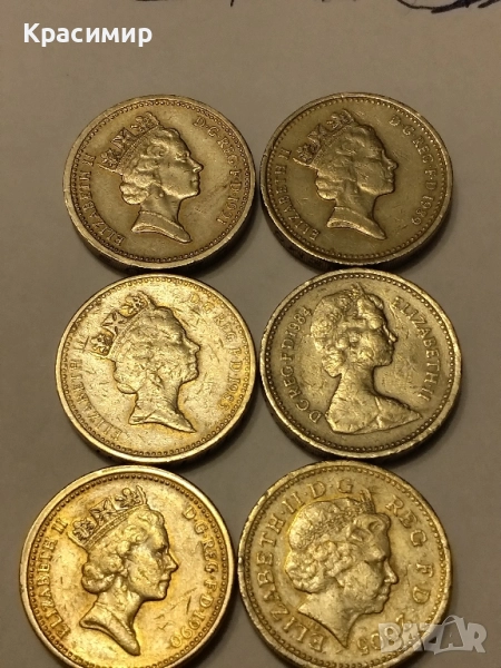 Монети Елизабет 1 паунд , снимка 1