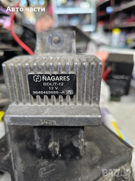 Реле подгрев свещи Peugeot 207, 1.6 HDI 90 конски сили 9640469680, снимка 1