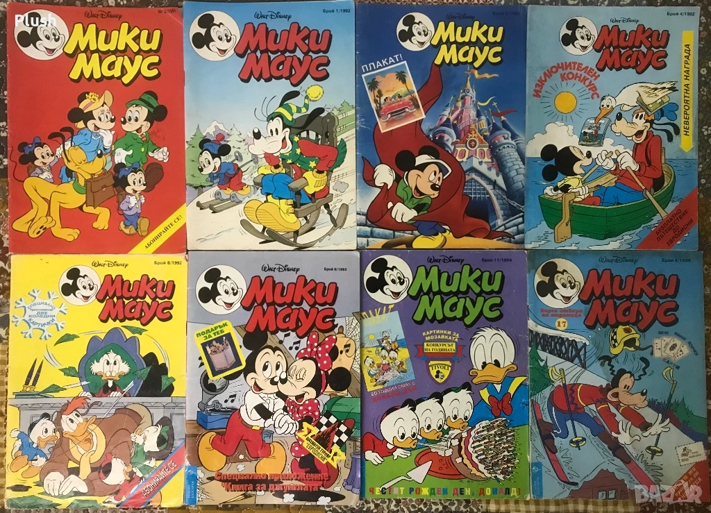 Списание Мики Маус , комикси от 1991 - 1996 година, снимка 1