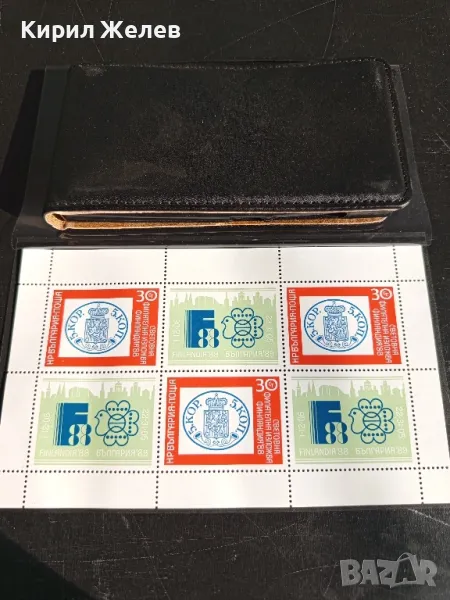 Пощенски марки чисти СВЕТОВНА ФИЛАТЕЛНА ИЗЛОЖБА ФИНЛАНДИЯ за КОЛЕКЦИОНЕРИ 46701, снимка 1