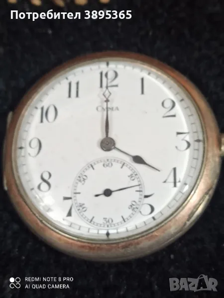 часовник. Сима, снимка 1
