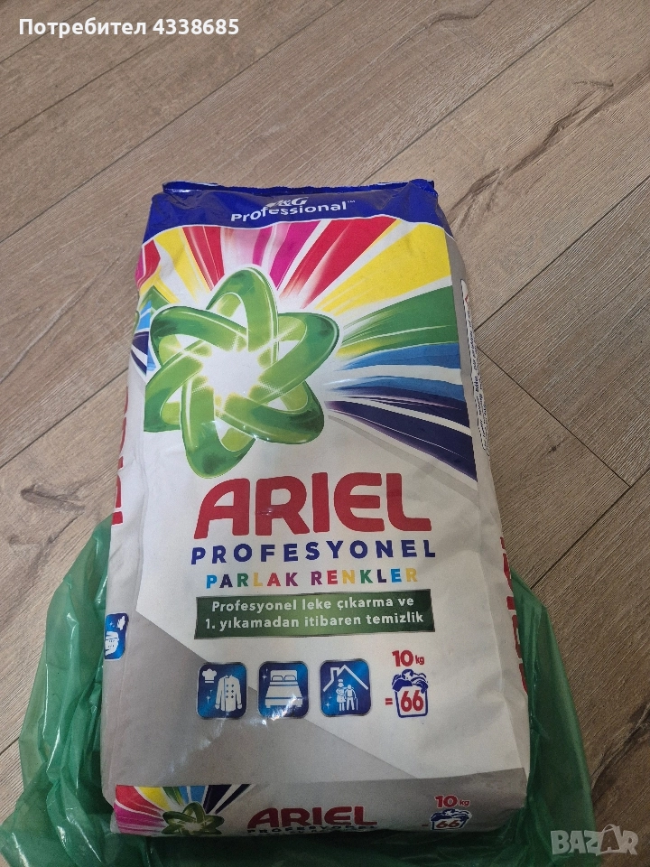 Прах за пране Ariel, снимка 1