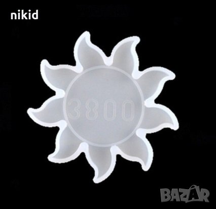 Слънце с лъчи прозрачен силиконов молд форма фондан смола шоколад гипс, снимка 1