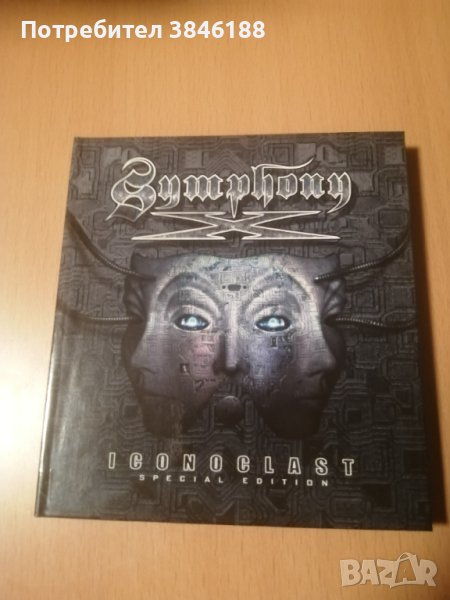 Symphony X-Iconoclast-Deluxe Edition,2011,2 DISC SET, снимка 1