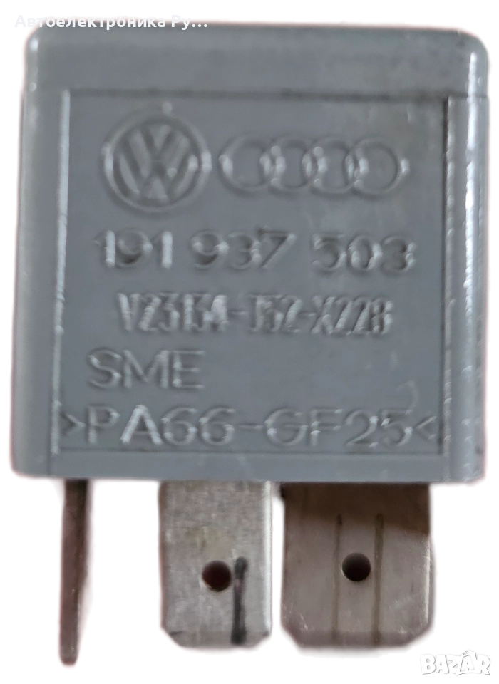 РЕЛЕ #18 VW, 191937503 ,AUDI SKODA VOLKSWAGEN, HELLA , снимка 1