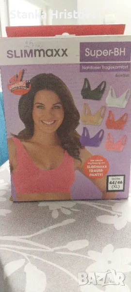 Немски Бюстиета SlimMaxx Размер L., снимка 1