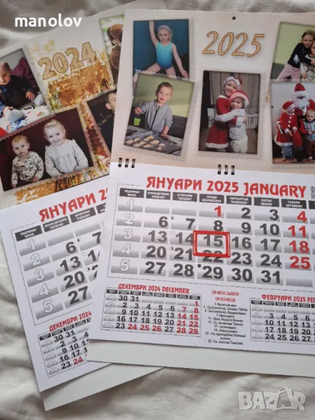 Единични Календари с Ваши Снимки за 2025г.В Царството на Календарите., снимка 1