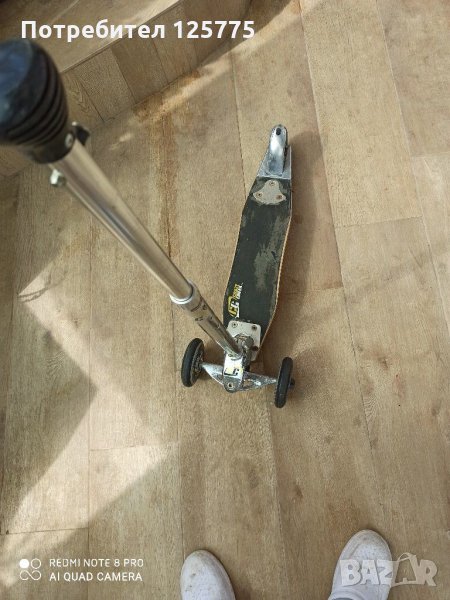 Кикборд, снимка 1