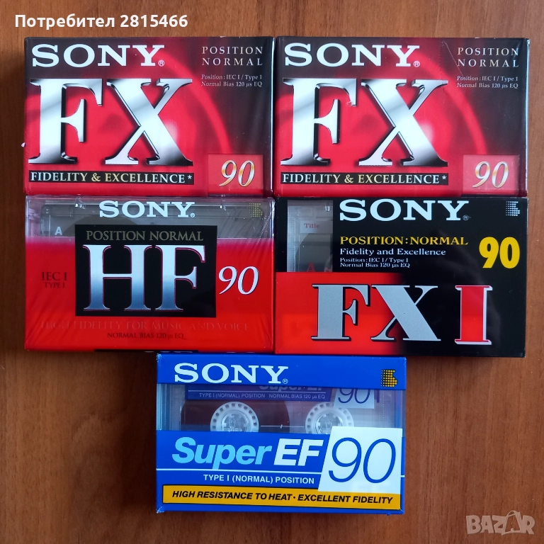 SONY лот аудио касети НОВИ, снимка 1