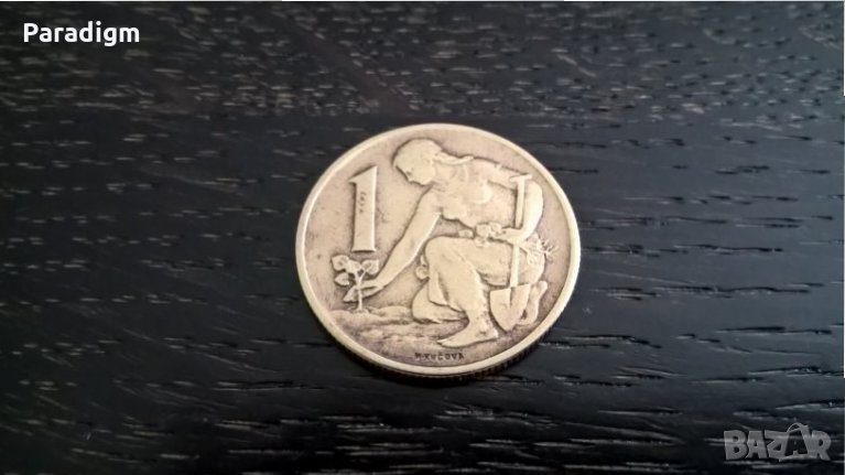 Монета - Чехословакия - 1 крона | 1962г., снимка 1