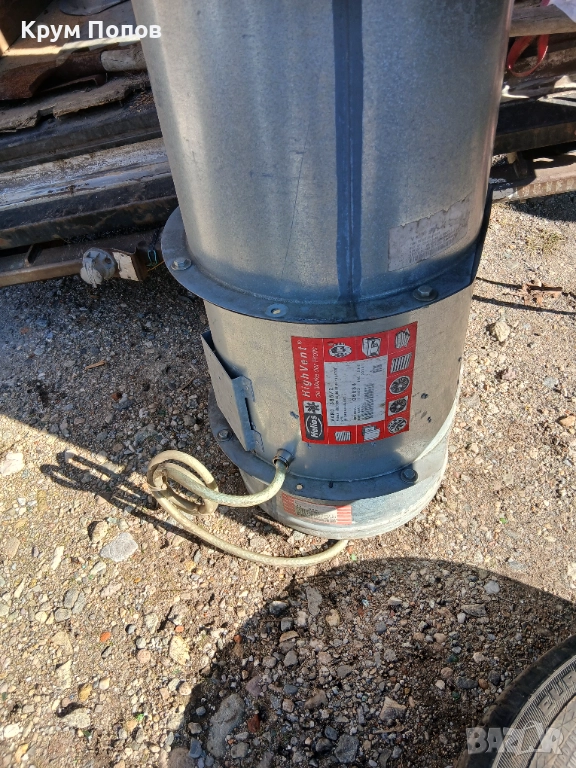 Продавам Високонапорни Вентилатори, Немски , снимка 1