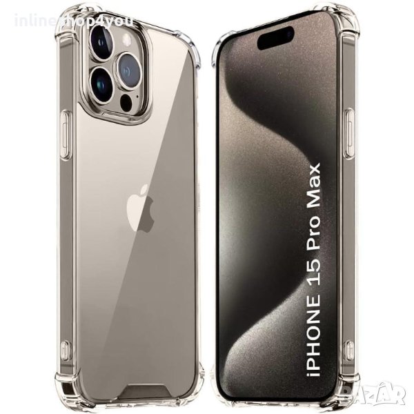 Прозрачен Силиконов Удароустойчив Кейс за Apple iPhone 15 Pro | 15 Pro Max | 15 | 15 Plus, снимка 1