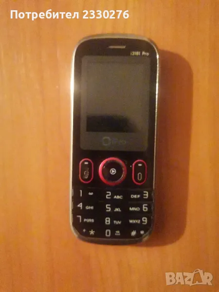 I pro, снимка 1