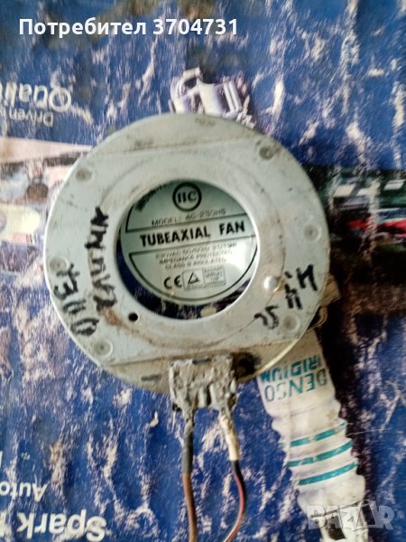 Муфа климатик, снимка 1