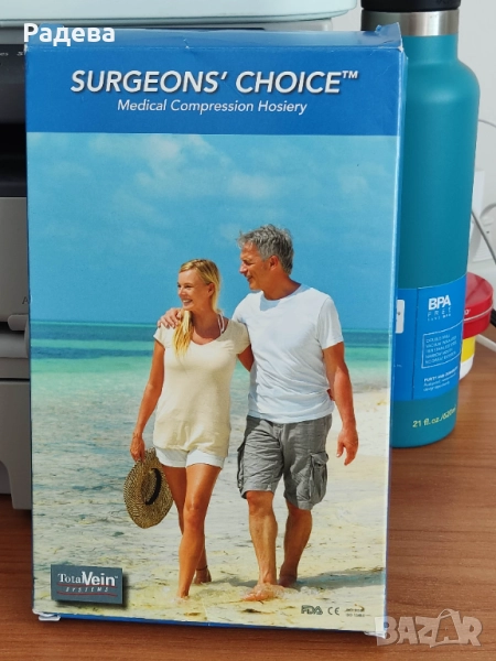 Медицински компресивен чорапогащник за оперирани и разширени вени, снимка 1