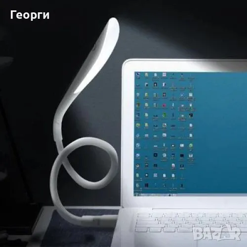 Огъваща се LED лампа с USB вход, може + адаптер, снимка 1